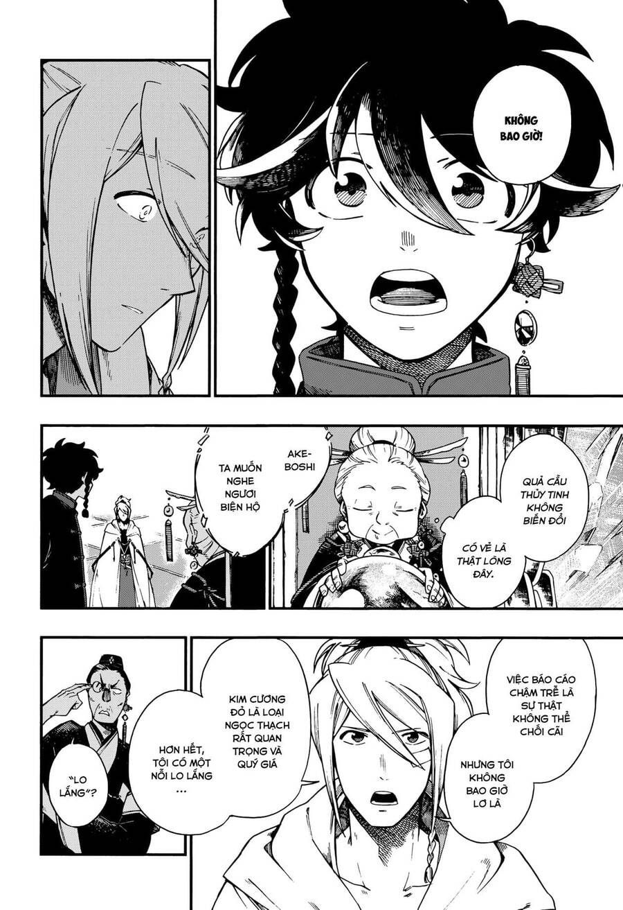 Aragane No Ko Chapter 7.1 - 9