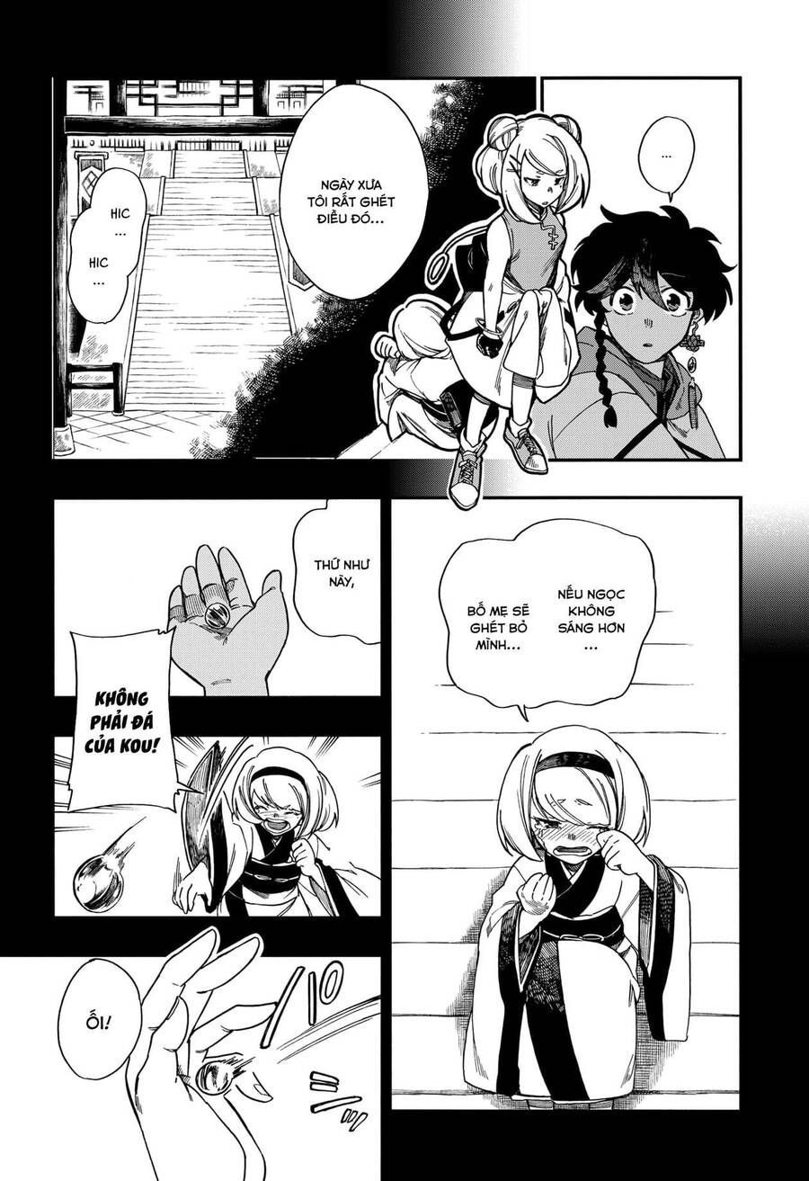 Aragane No Ko Chapter 8.1 - 16