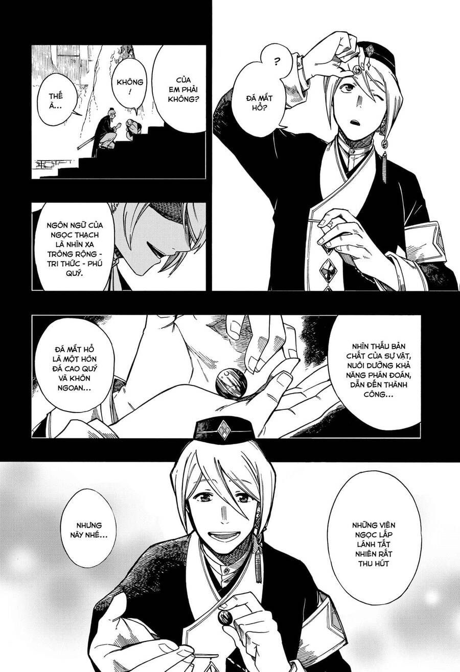 Aragane No Ko Chapter 8.1 - 17