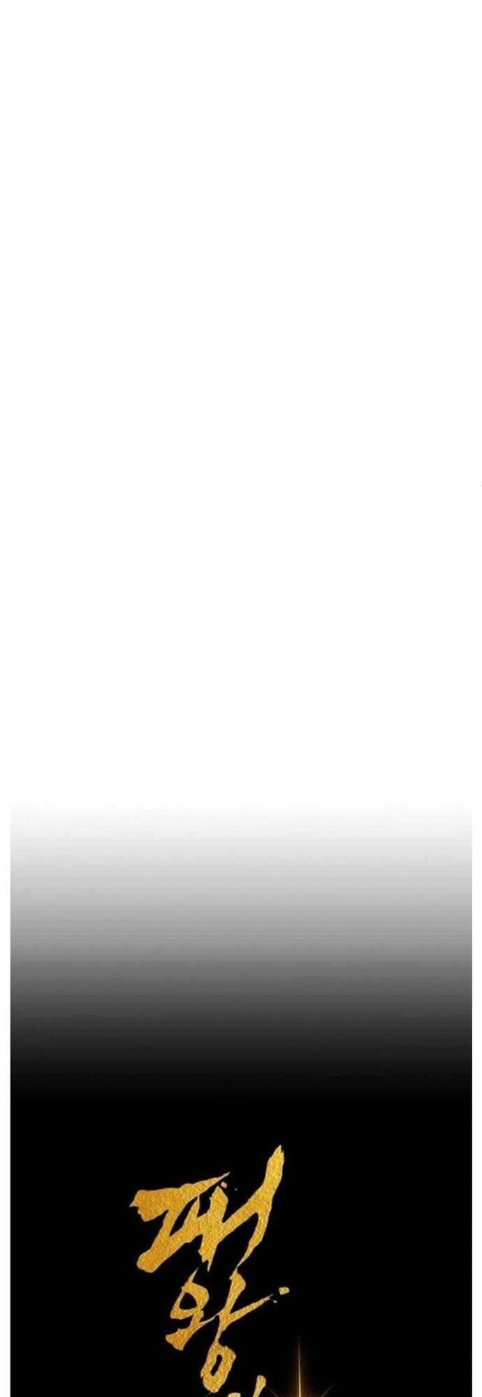 Bá Vương Chi Tinh Chapter 48 - 27