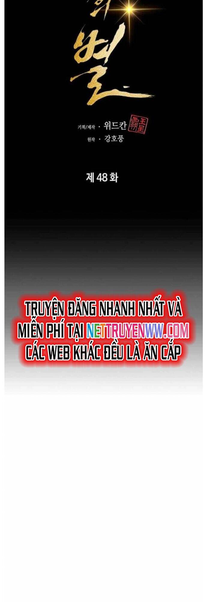 Bá Vương Chi Tinh Chapter 48 - 28