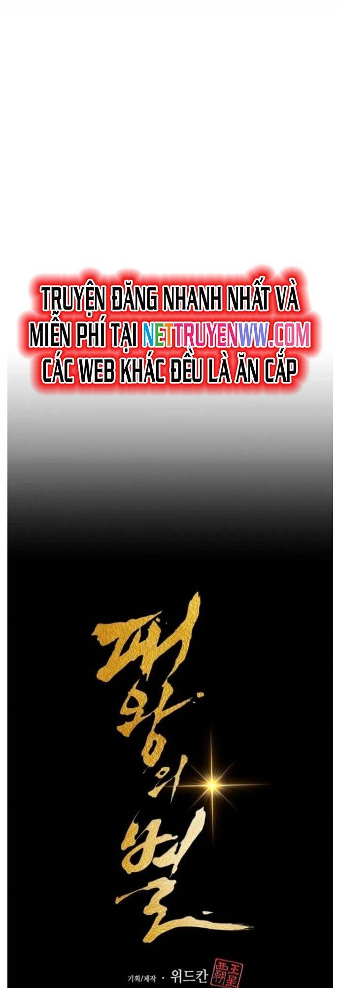 Bá Vương Chi Tinh Chapter 49 - 38