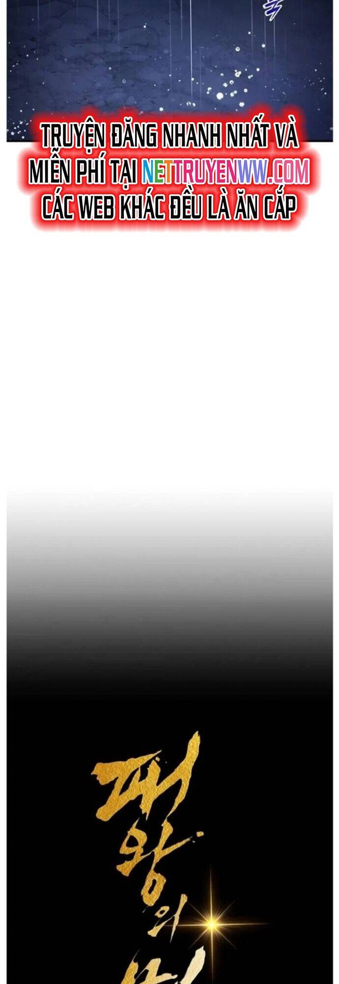 Bá Vương Chi Tinh Chapter 54 - 32