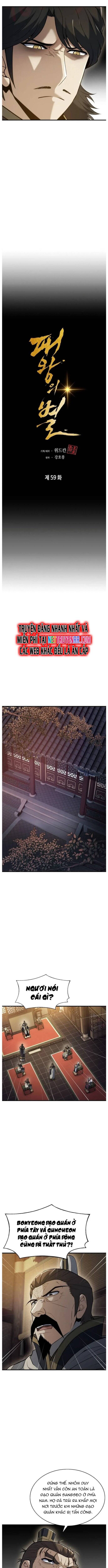 Bá Vương Chi Tinh Chapter 59 - 10