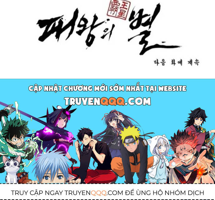 Bá Vương Chi Tinh Chapter 64 - 15