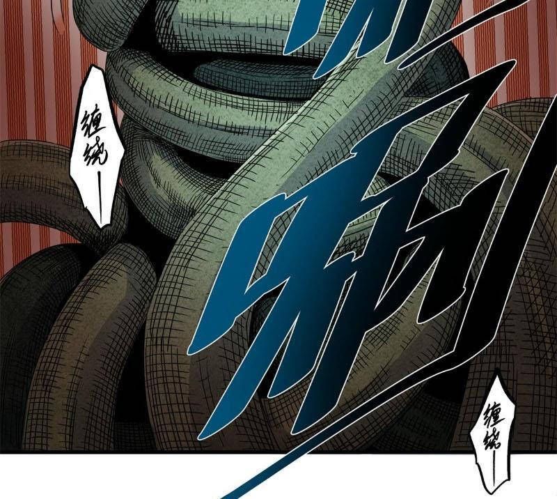 Đế Bá Chapter 116.1 - 10