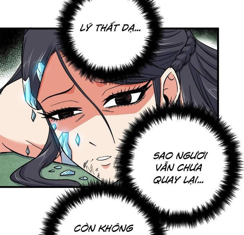 Đế Bá Chapter 117.1 - 28