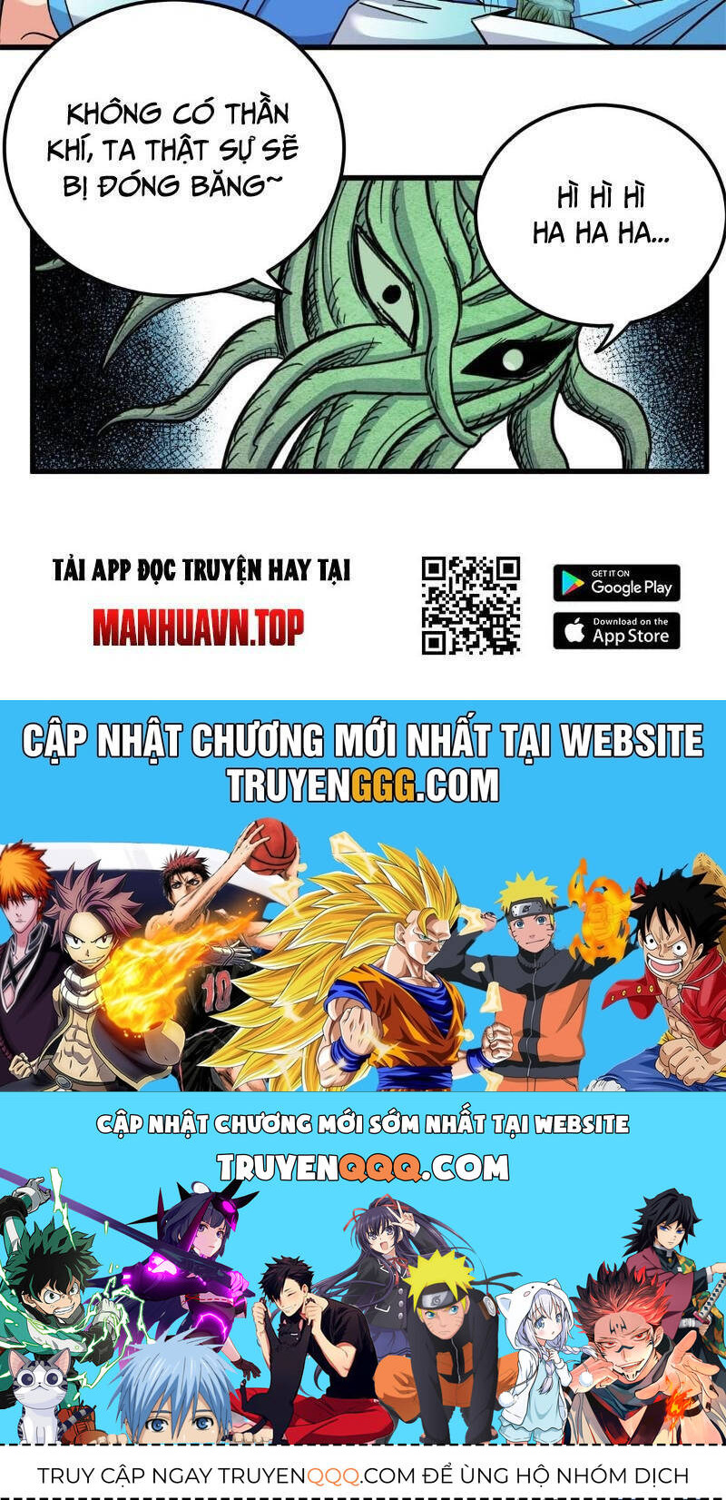 Đế Bá Chapter 117.1 - 31