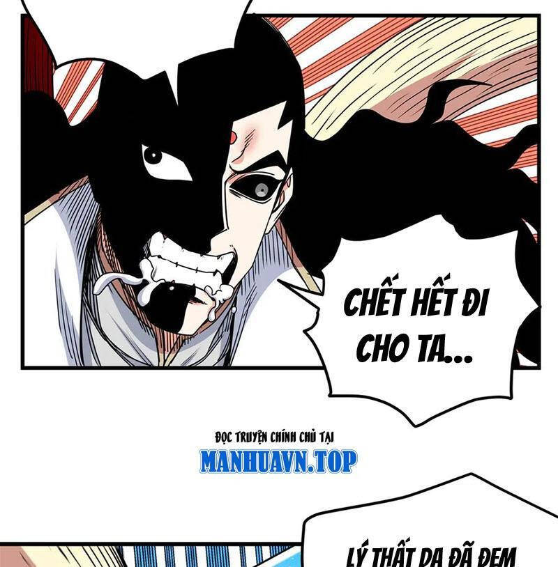 Đế Bá Chapter  114 - 21