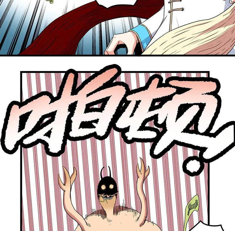 Đế Bá Chapter 114 - 39