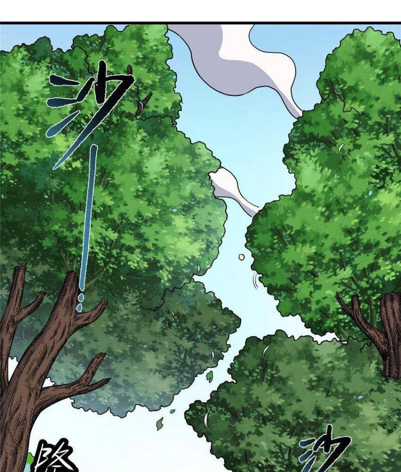 Đế Bá Chapter 105 - 2