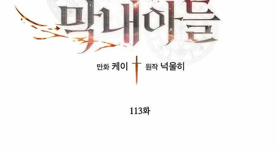 Con Trai Út Huyền Thoại Nhà Hầu Tước Chapter 113 - 2