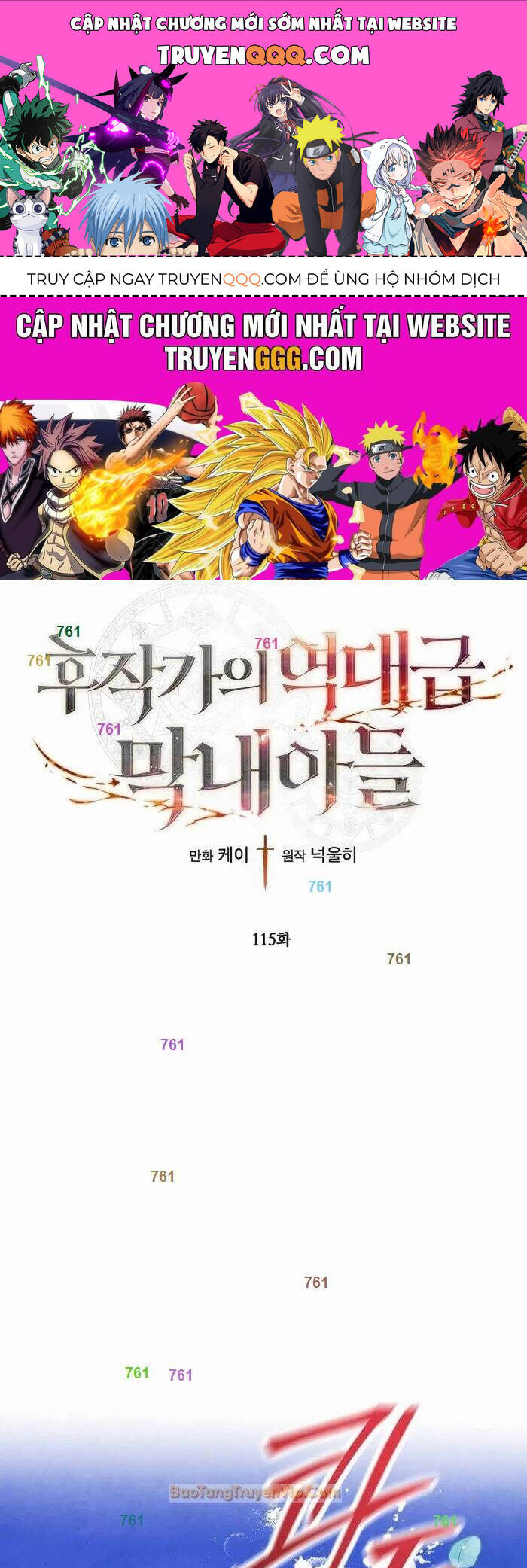 Con Trai Út Huyền Thoại Nhà Hầu Tước Chapter 115 - 1