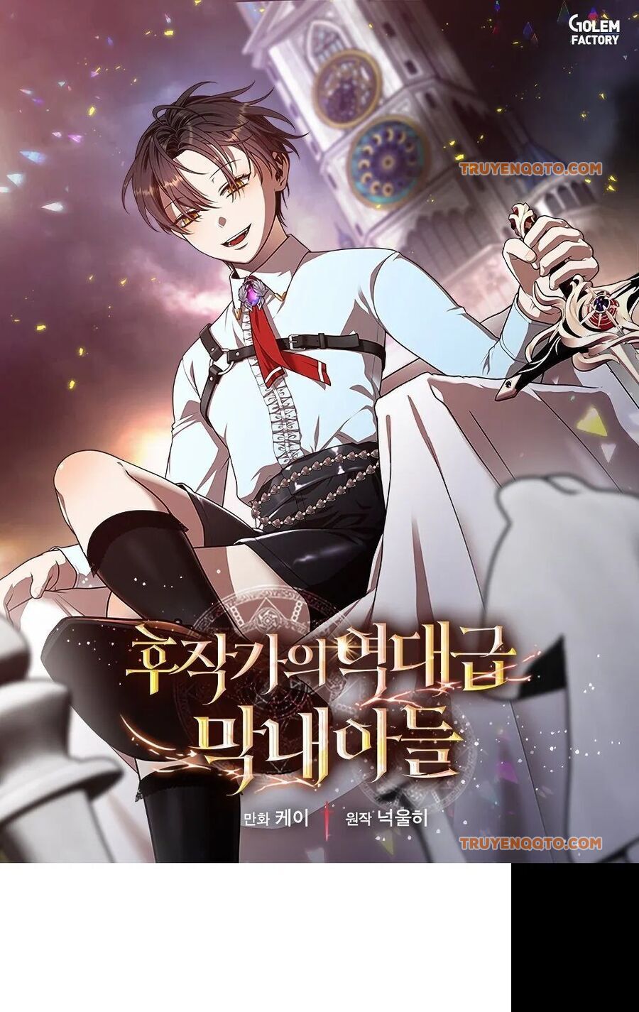 Con Trai Út Huyền Thoại Nhà Hầu Tước Chapter 118.1 - 2