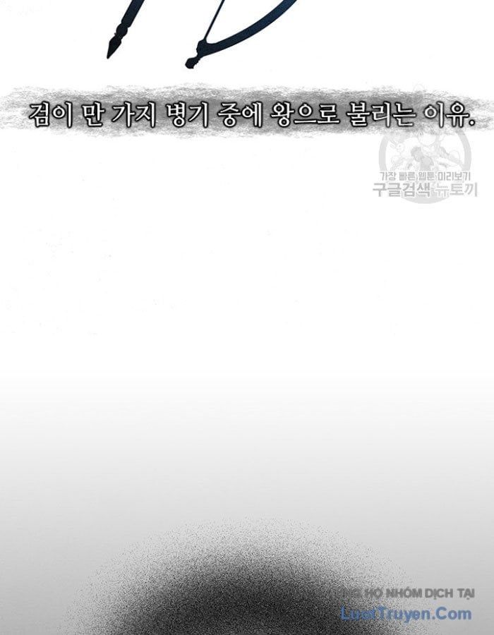 Mục Hạ Vô Nhân Chapter 18 - 44