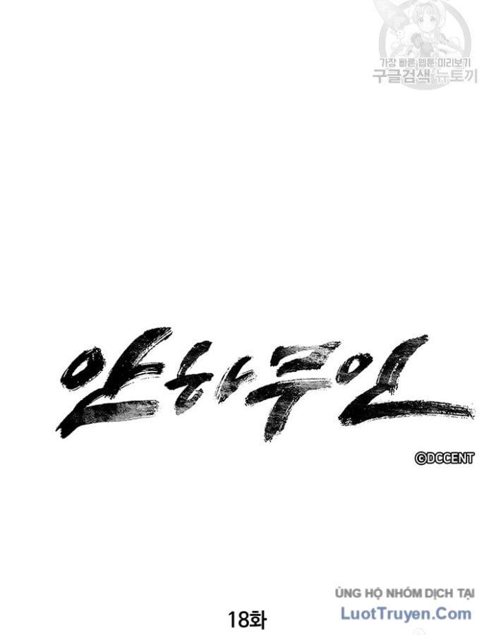 Mục Hạ Vô Nhân Chapter 18 - 7