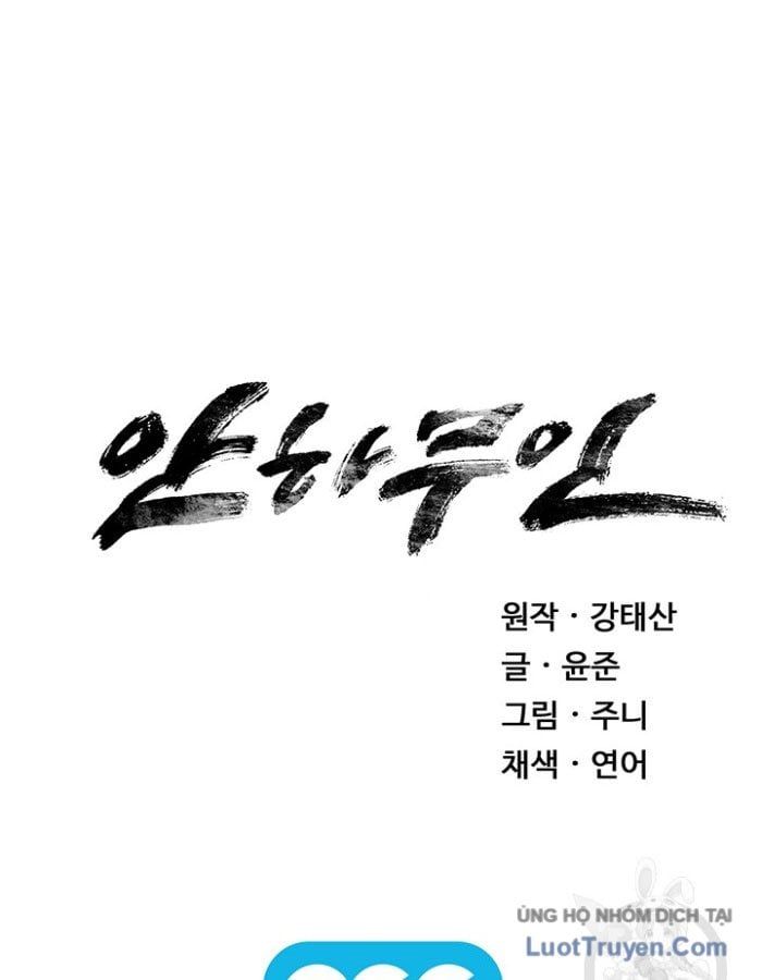 Mục Hạ Vô Nhân Chapter 18 - 80