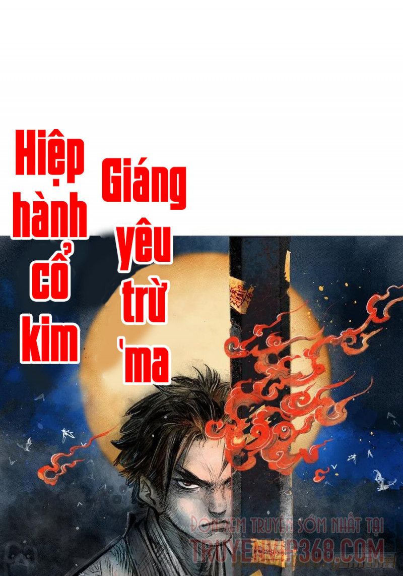 Địa Sát 72 Phép Thần Thông Chapter 0 - 26