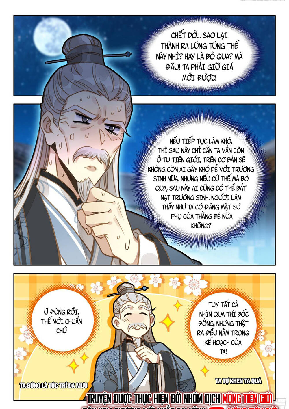 Đại Sư Huynh Không Có Gì Nổi Bật Chapter 100 - 4