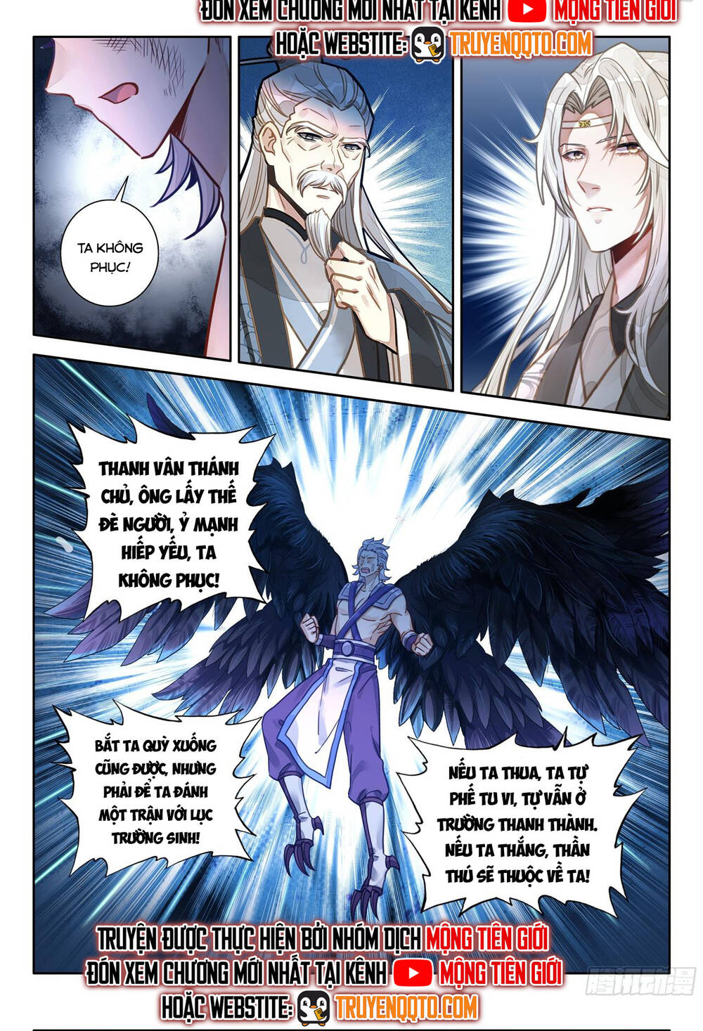 Đại Sư Huynh Không Có Gì Nổi Bật Chapter 100 - 5