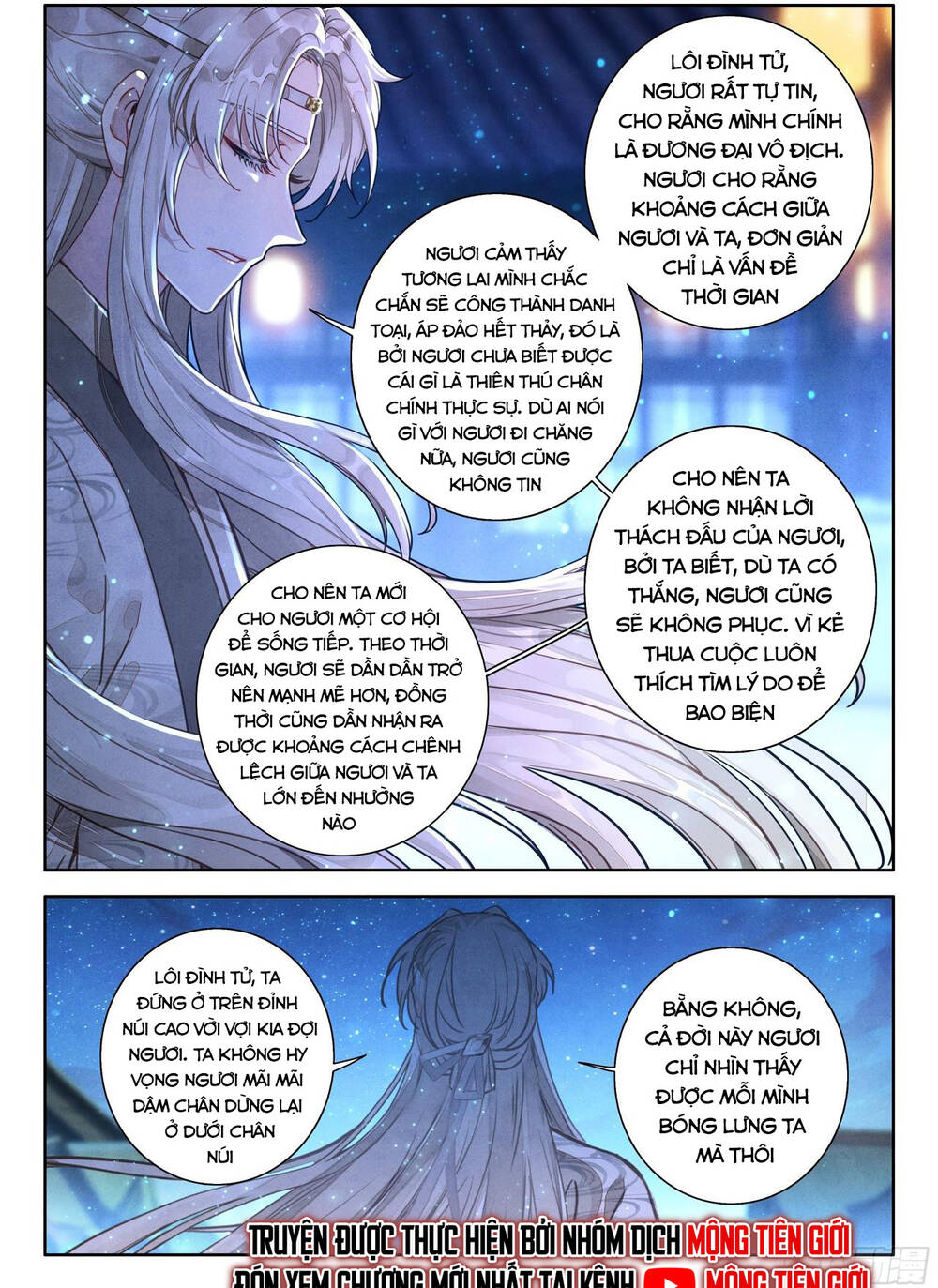 Đại Sư Huynh Không Có Gì Nổi Bật Chapter 100 - 11