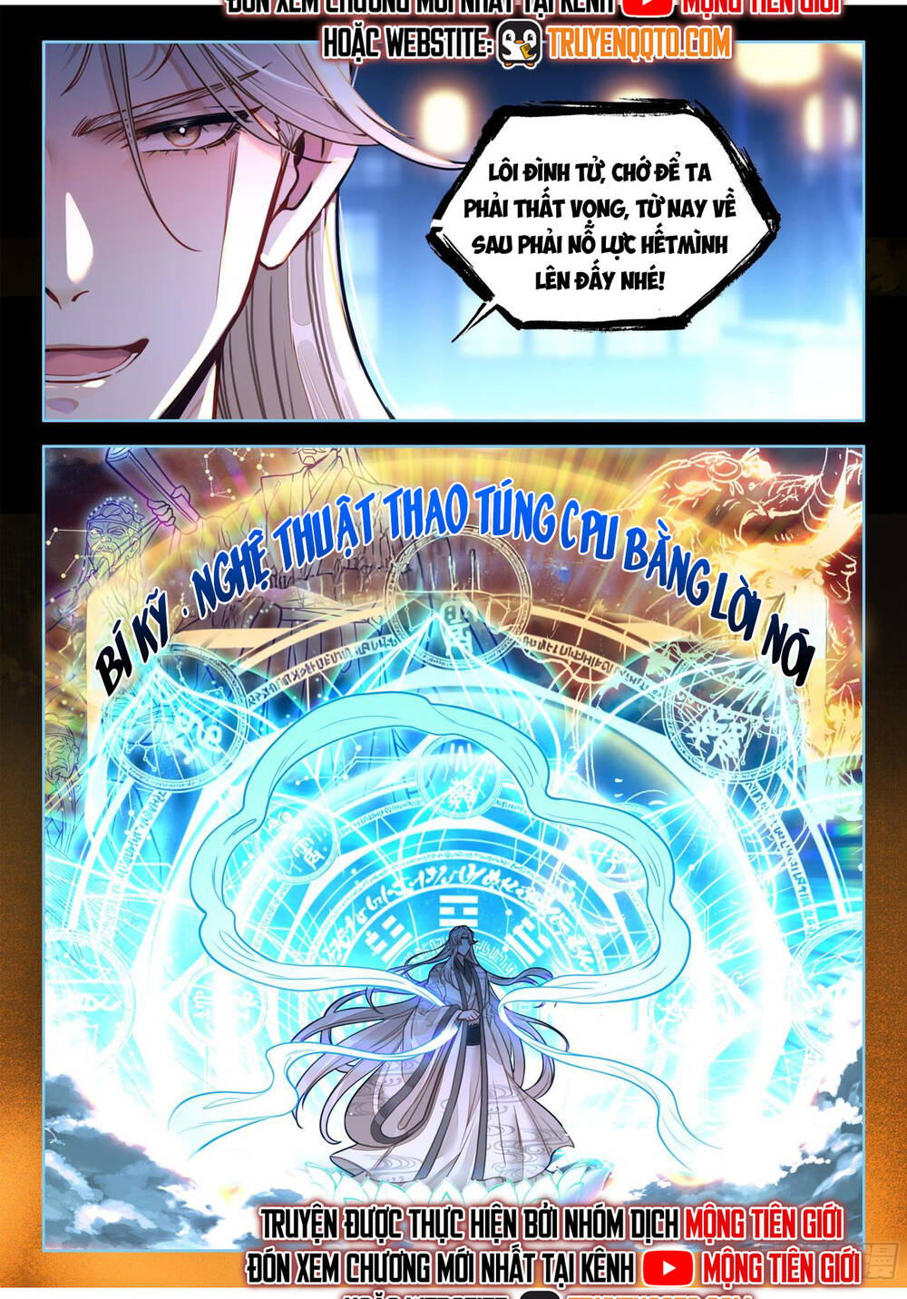 Đại Sư Huynh Không Có Gì Nổi Bật Chapter 100 - 12