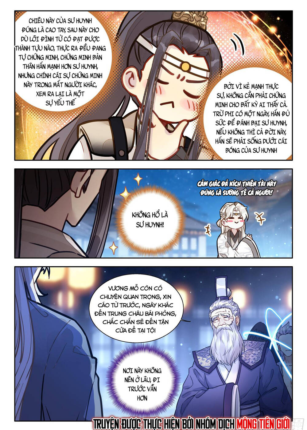 Đại Sư Huynh Không Có Gì Nổi Bật Chapter 100 - 16