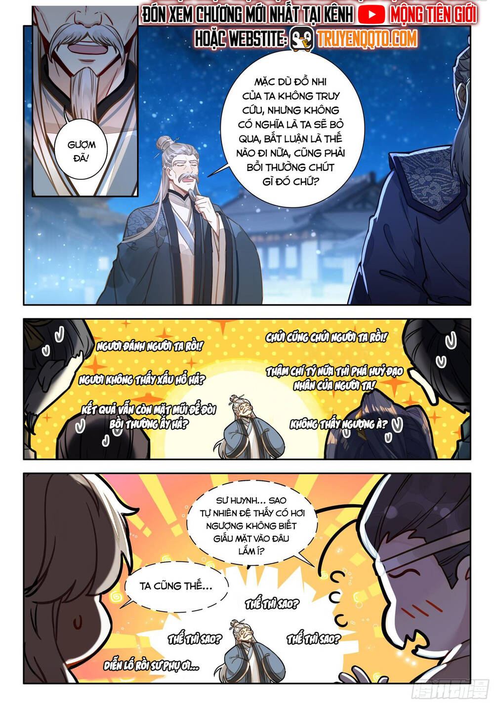 Đại Sư Huynh Không Có Gì Nổi Bật Chapter 100 - 17