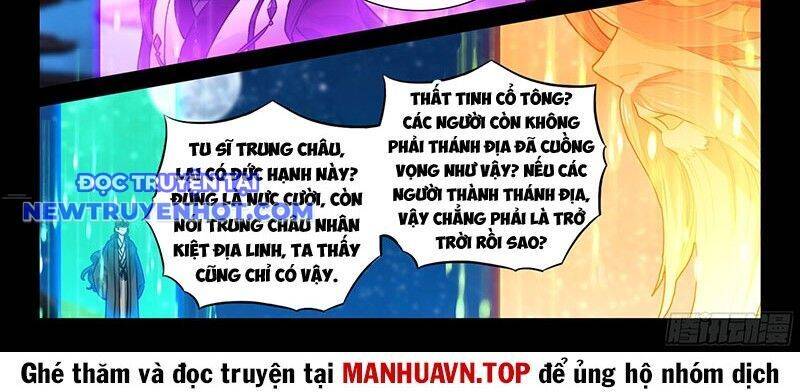 Đại Sư Huynh Không Có Gì Nổi Bật Chapter 97 - 43