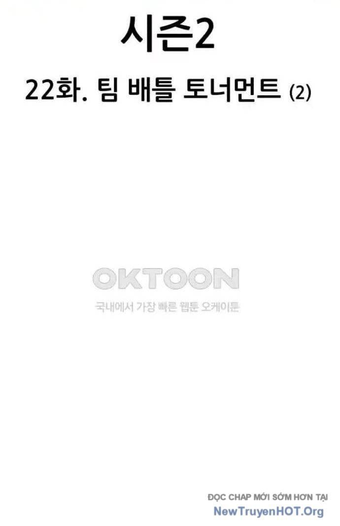 Gậy Gỗ Cấp 99+ Chapter 107 - 17