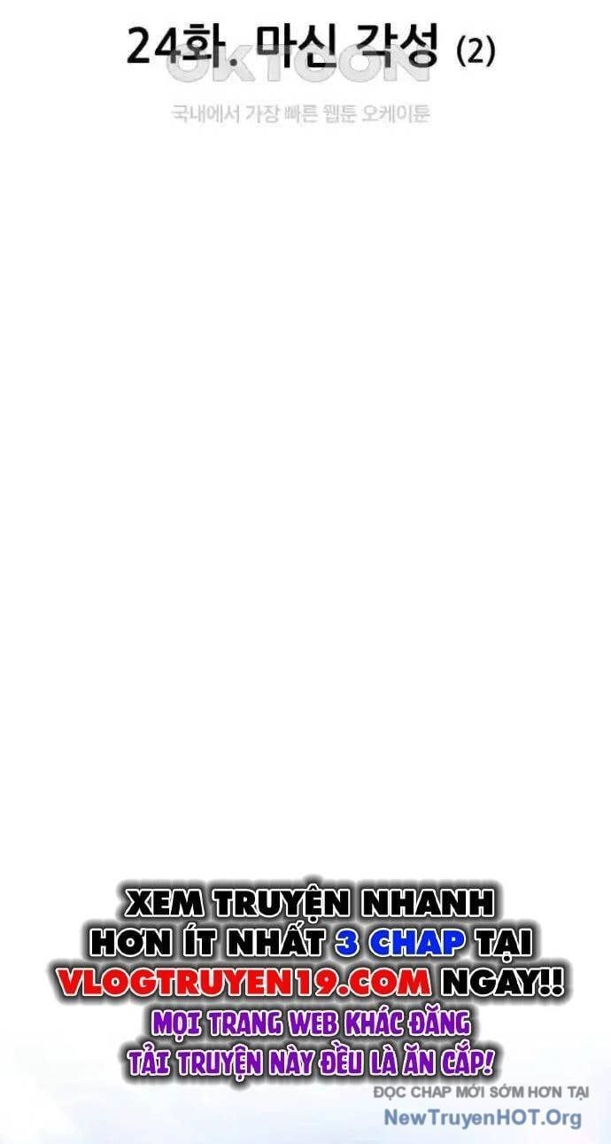 Gậy Gỗ Cấp 99+ Chapter 109 - 18