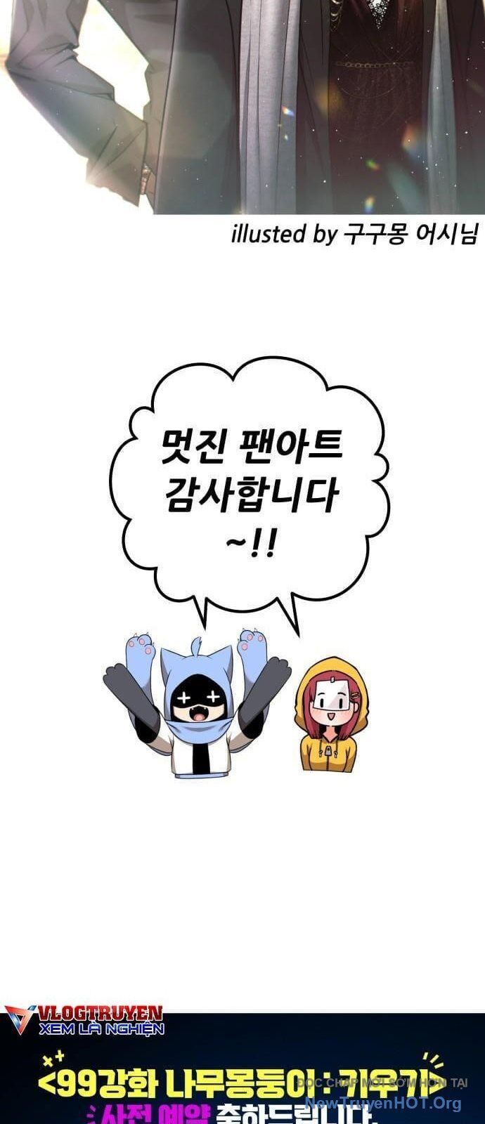 Gậy Gỗ Cấp 99+ Chapter 131 - 278