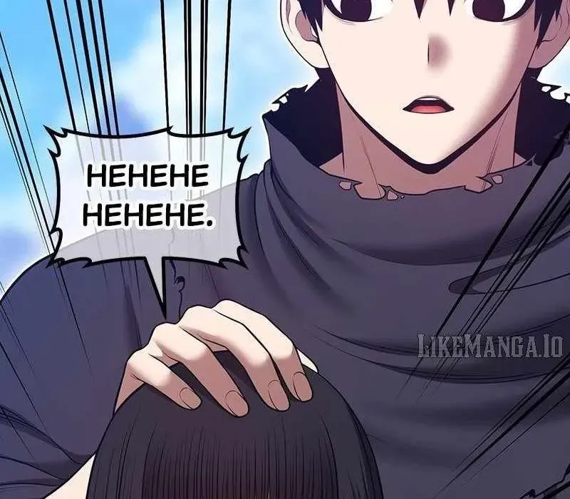 Gậy Gỗ Cấp 99+ Chapter 163 - 361