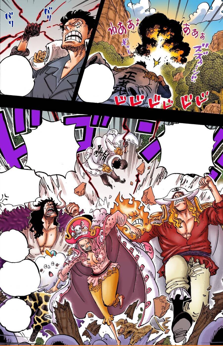 One Piece Chapter 1161 - 17