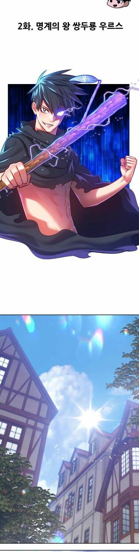 Gậy Gỗ Cấp 99+ Chapter 2 - 21