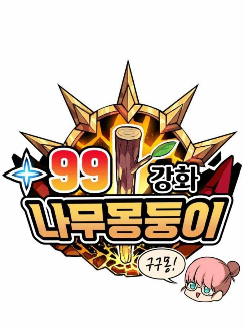 Gậy Gỗ Cấp 99+ Chapter 7 - 57