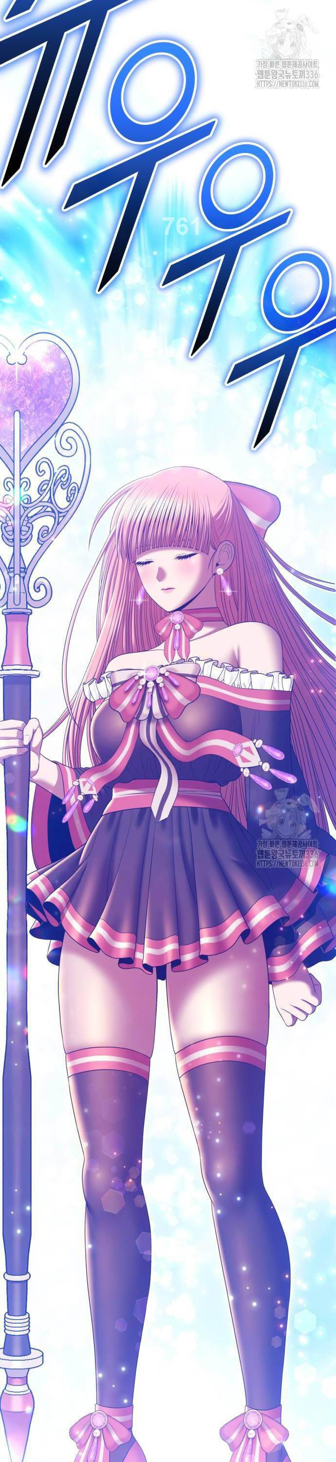 Gậy Gỗ Cấp 99+ Chapter 100 - 2