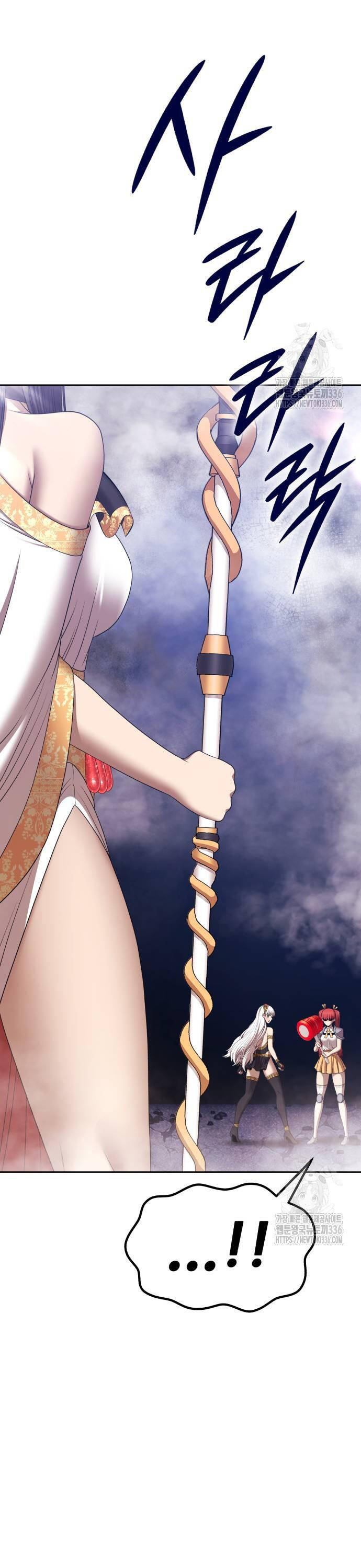 Gậy Gỗ Cấp 99+ Chapter 100 - 131