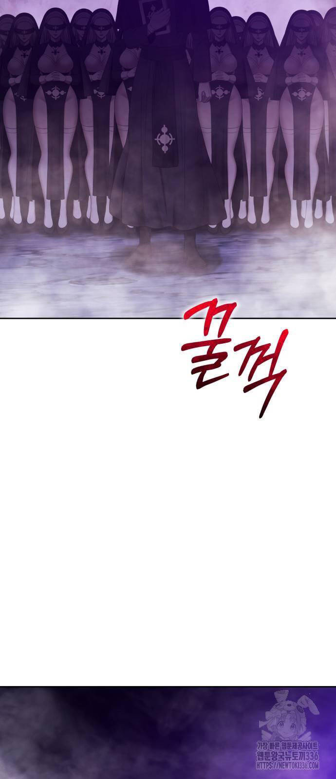 Gậy Gỗ Cấp 99+ Chapter 100 - 198