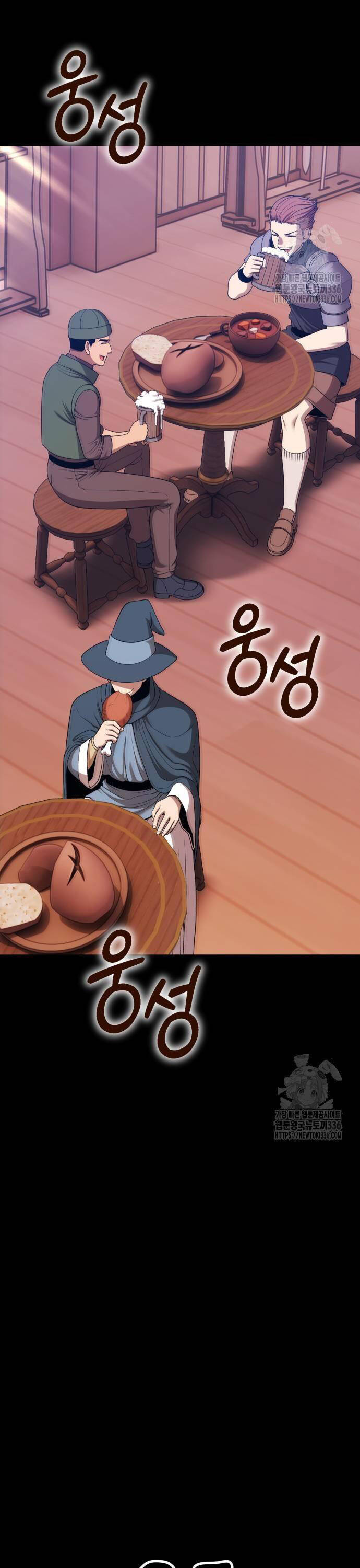 Gậy Gỗ Cấp 99+ Chapter 100 - 22