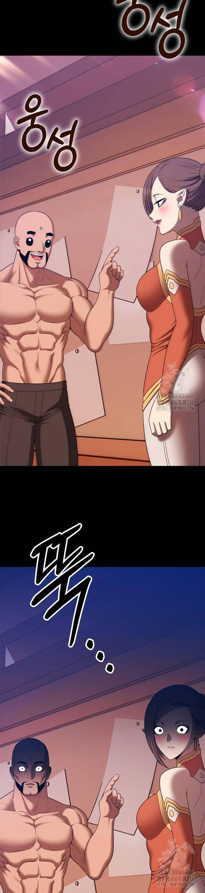 Gậy Gỗ Cấp 99+ Chapter 100 - 44