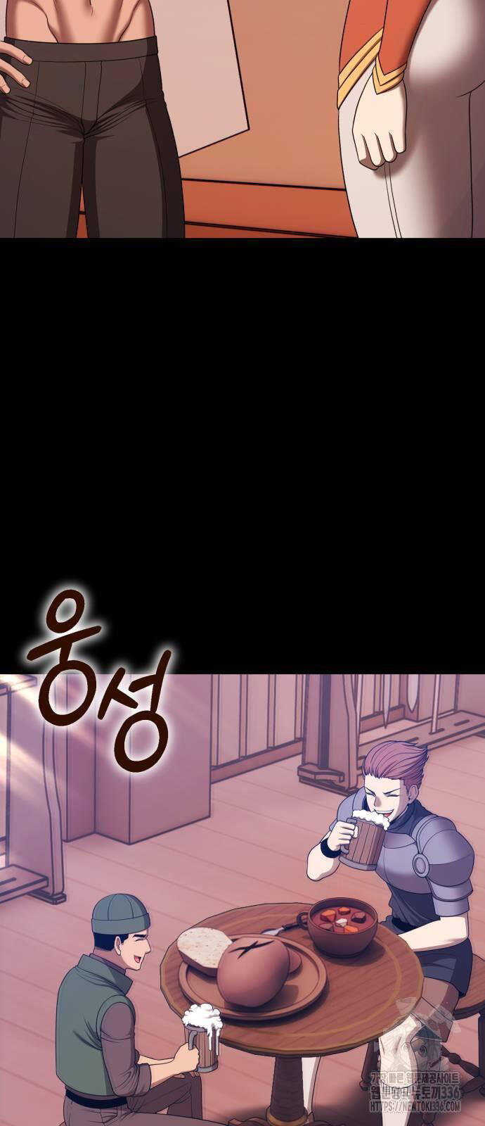 Gậy Gỗ Cấp 99+ Chapter 100 - 45