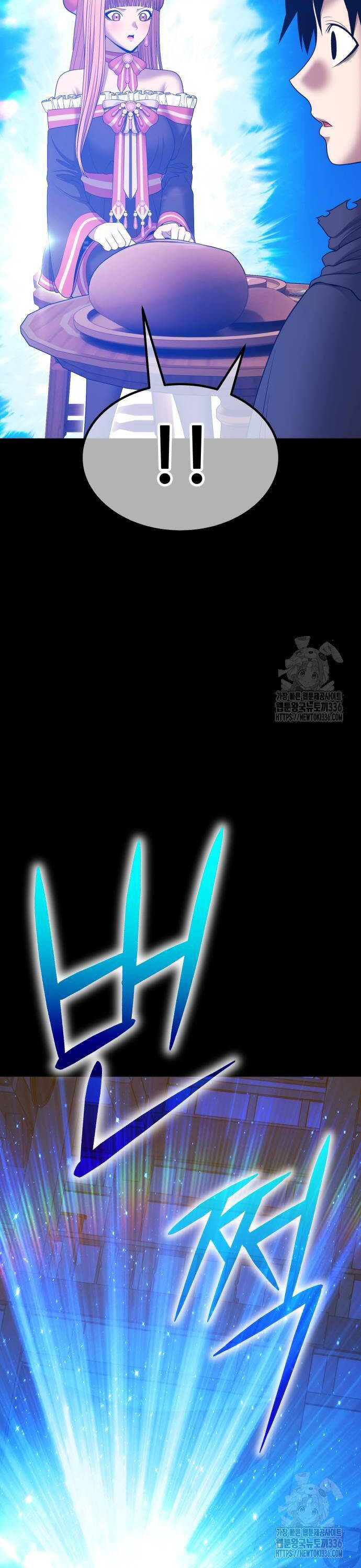 Gậy Gỗ Cấp 99+ Chapter 100 - 62