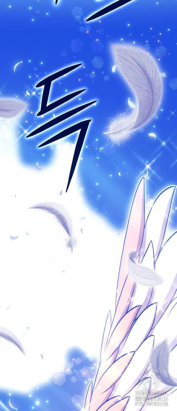 Gậy Gỗ Cấp 99+ Chapter 100 - 9