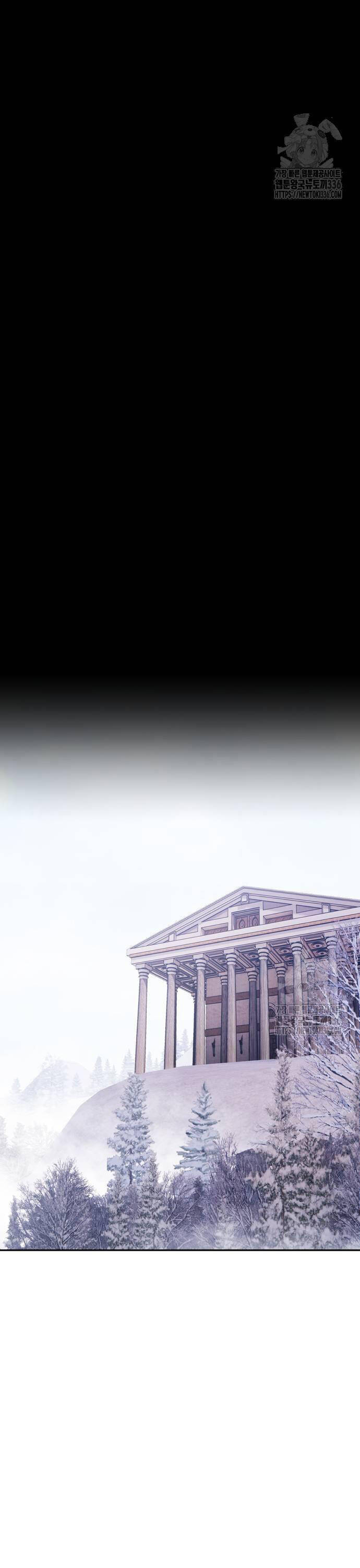 Gậy Gỗ Cấp 99+ Chapter 100 - 84