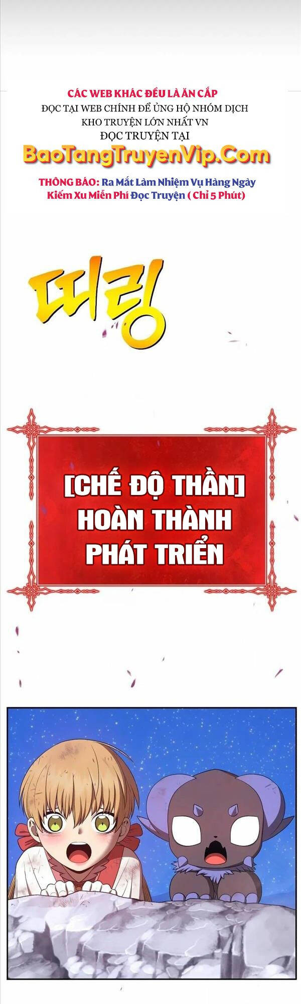 Gậy Gỗ Cấp 99+ Chapter 80 - 9