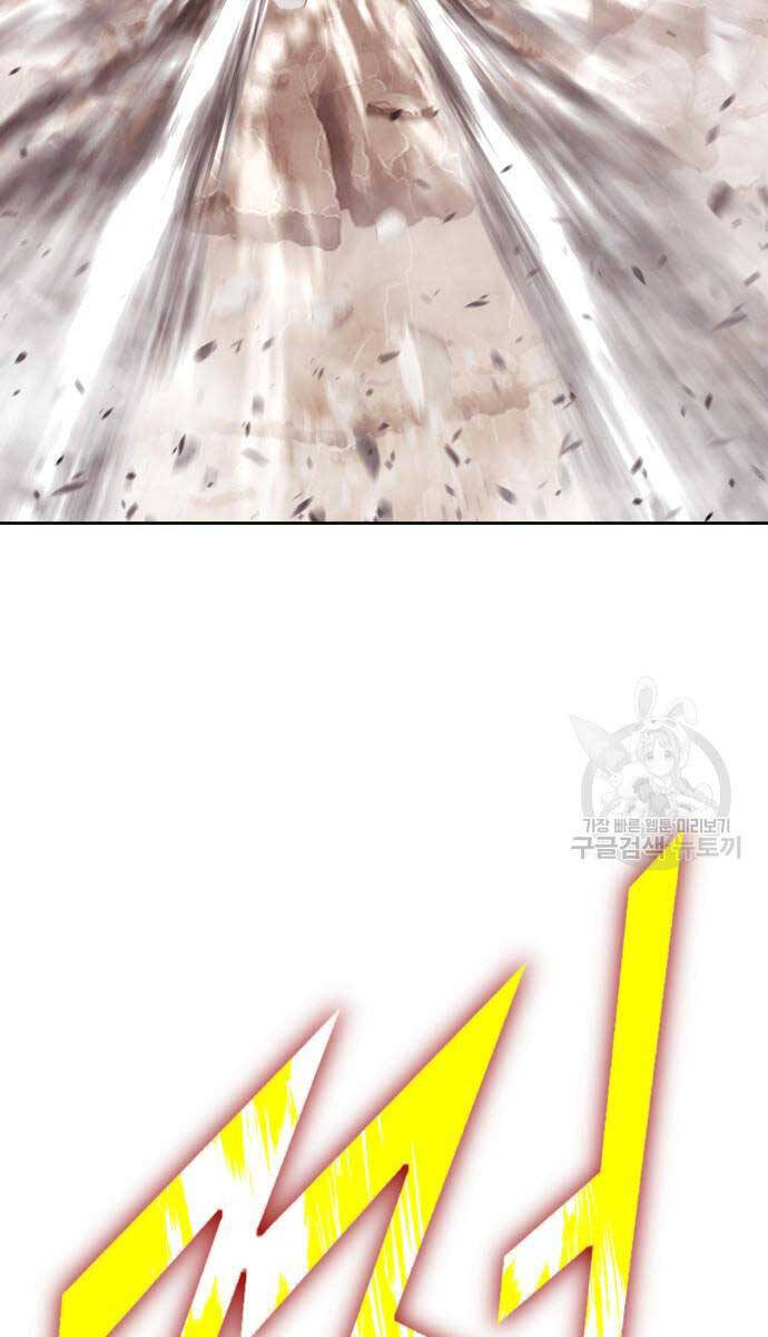 Gậy Gỗ Cấp 99+ Chapter 81.5 - 29
