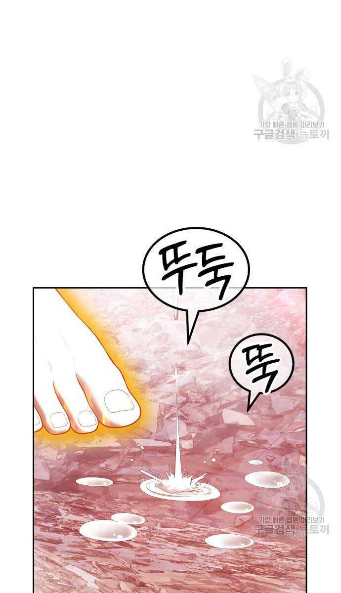Gậy Gỗ Cấp 99+ Chapter 81.5 - 56