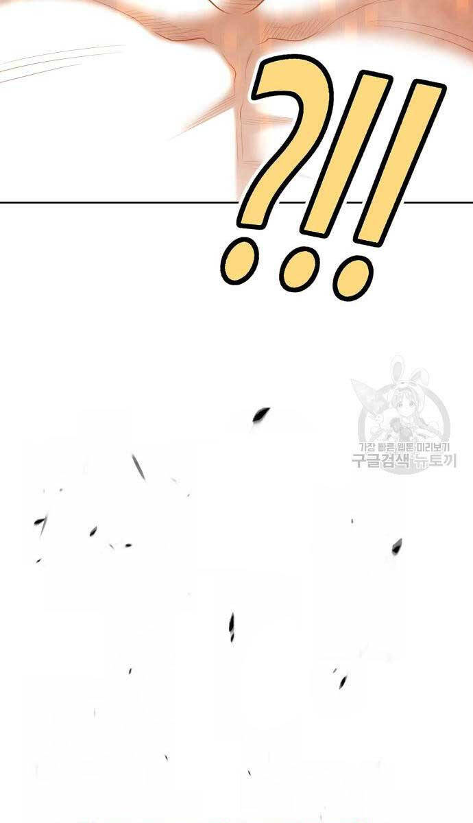 Gậy Gỗ Cấp 99+ Chapter 81.5 - 59