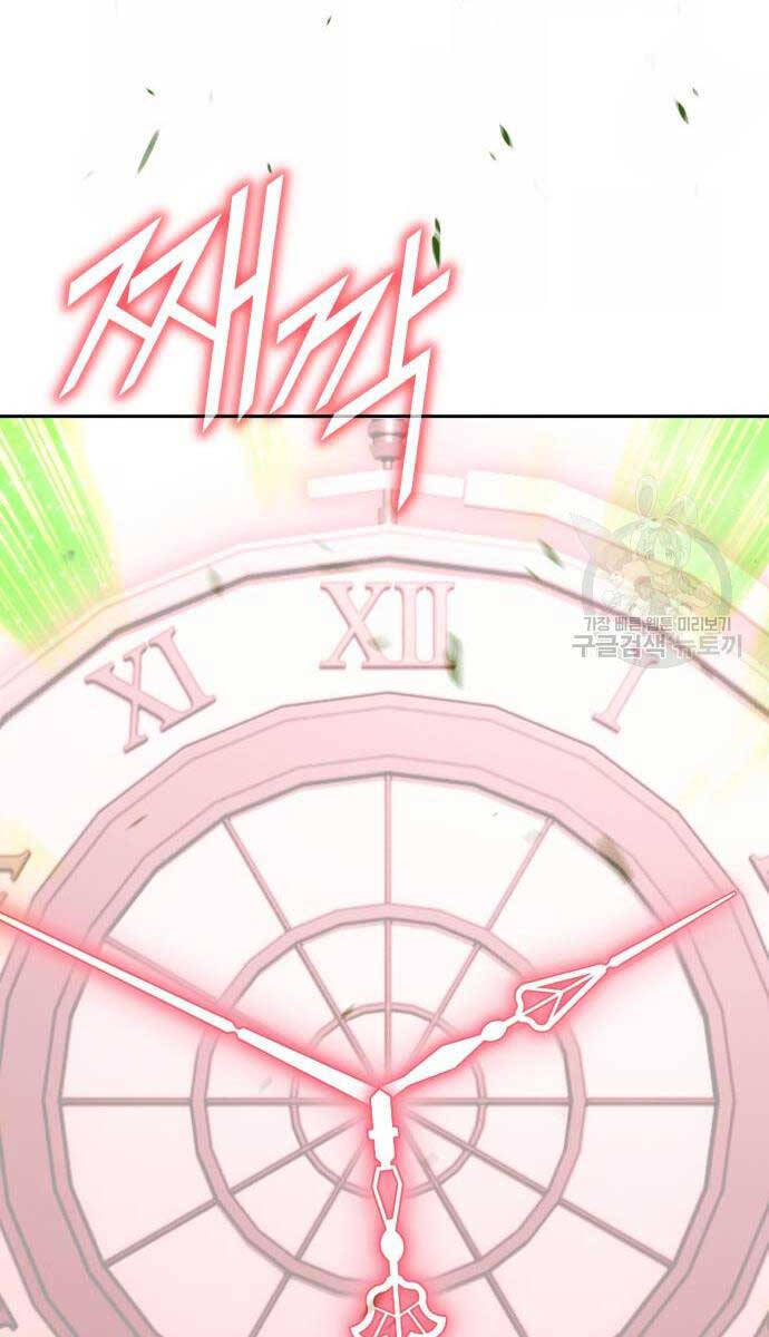 Gậy Gỗ Cấp 99+ Chapter 81.6 - 102